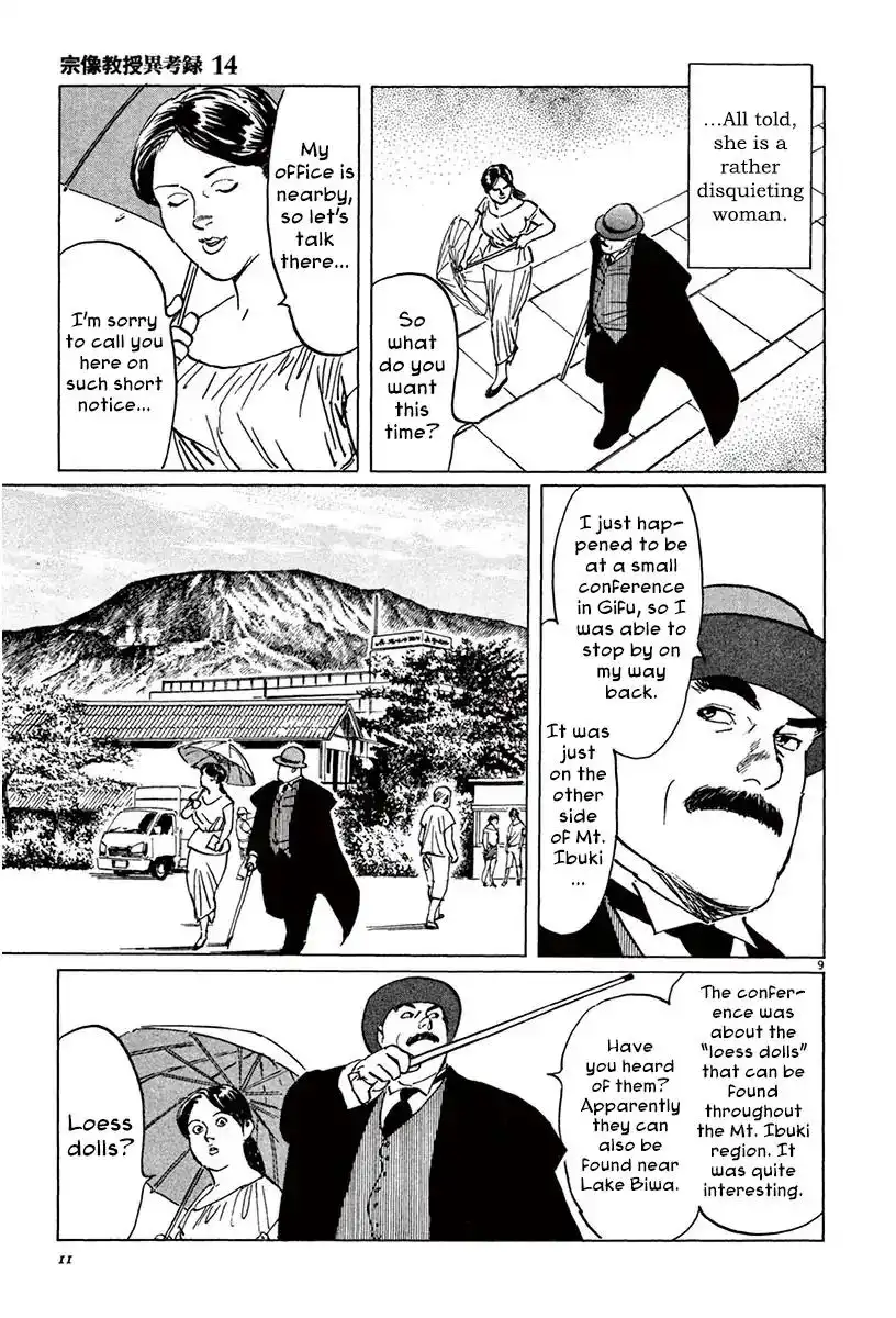 Munakata Kyouju Ikouroku Chapter 41 13